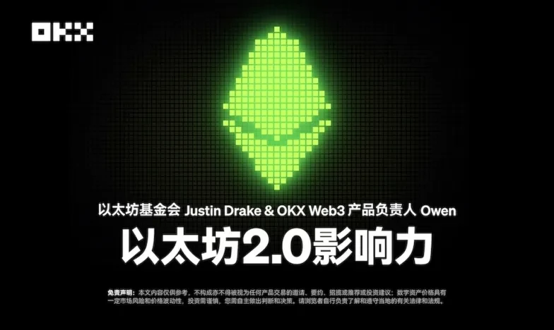 OK交易所官网注册交易所新功能上线